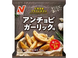 ニチレイフーズのレンジでおいしい! 北海道産フライドポテト アンチョビガーリック味
