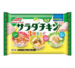 Umiosのサラダチキン3種おかず