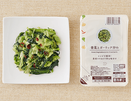 ローソンセレクトの青菜とガーリック炒め