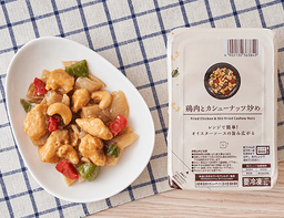 ローソンセレクトの鶏肉とカシューナッツ炒め