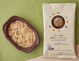 ローソンセレクトのトリュフ香る濃厚チーズ リゾット