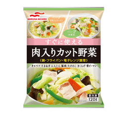 Umiosのすぐに使える肉入りカット野菜