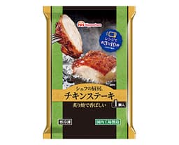 日本ハム冷凍食品のシェフの厨房® チキンステーキ(1個入)