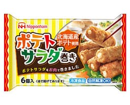 日本ハム冷凍食品のポテトサラダ巻き