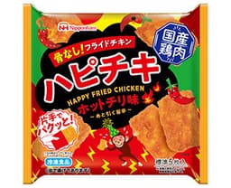 日本ハム冷凍食品のハピチキ~ハッピーフライドチキン~ホットチリ味
