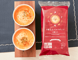 ローソンセレクトの5層仕立てのラザニア 2個入り