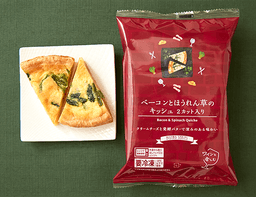 ローソンセレクトのベーコンとほうれん草のキッシュ 2カット入り
