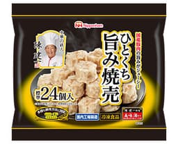 日本ハム冷凍食品の中華の鉄人® 陳建一 ひとくち旨み焼売
