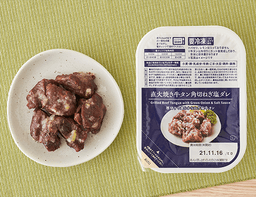 ローソンセレクトの直火焼き牛タン角切 ねぎ塩ダレ