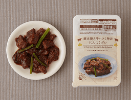 ローソンセレクトの直火焼き牛ハラミ角切　にんにくダレ