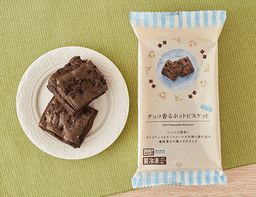 ローソンセレクトのチョコ香るホットビスケット