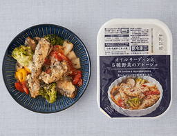 ローソンセレクトのオイルサーディンと5種野菜のアヒージョ
