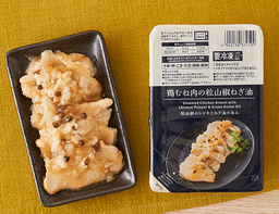 ローソンセレクトの鶏むね肉の粒山椒ねぎ油