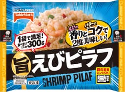 テーブルマークのえびピラフ 300g