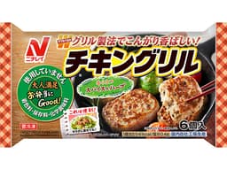 ニチレイフーズのお弁当にGood!® チキングリル
