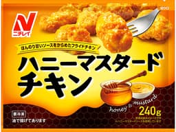 ニチレイフーズのハニーマスタードチキン