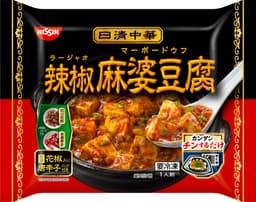 日清食品冷凍の日清中華 辣椒麻婆豆腐