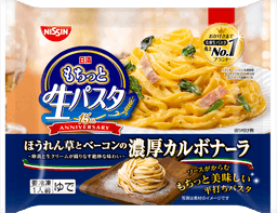 日清食品冷凍の日清もちっと生パスタ 濃厚カルボナーラ