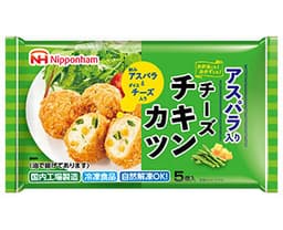 日本ハム冷凍食品のアスパラ入りチーズチキンカツ