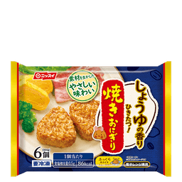 ニッスイのしょうゆの香りひきたつ! 焼きおにぎり