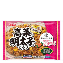ニッスイの高菜と明太子のピラフ