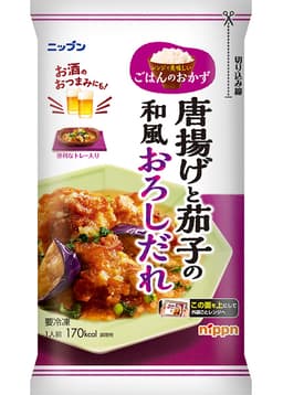 ニップンのニップン レンジで美味しいごはんのおかず 唐揚げと茄子の和風おろしだれ