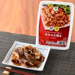 ファミリーマートのこだわりコクだれで味わう牛カルビ焼き