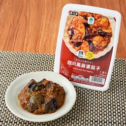 ファミリーマートのピリッと辛ウマ！四川風麻婆茄子