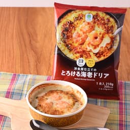 ファミリーマートの洋食屋仕立てのとろける海老ドリア