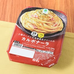 ファミリーマートの3種チーズと北海道産生クリームのカルボナーラ