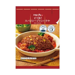 ファミリーマートのピリ旨!スパイシージャンバラヤ