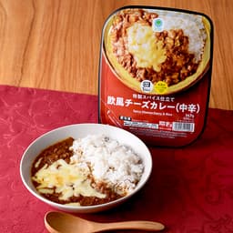 ファミリーマートの特製スパイス仕立て欧風チーズカレー（中辛）