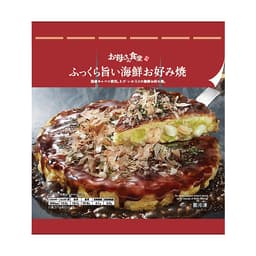 ファミリーマートのふっくら旨い海鮮お好み焼