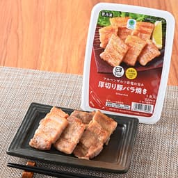 ファミリーマートのアルペンザルツ岩塩の旨み厚切り豚バラ焼き