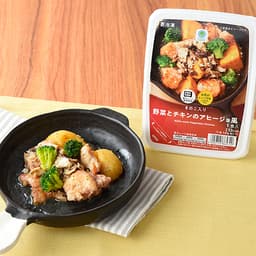 ファミリーマートのきのこ入り野菜とチキンのアヒージョ風
