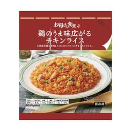 ファミリーマートの鶏のうま味広がるチキンライス