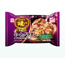 Umiosのこんがりと焼いたなす入りミートグラタン2個入