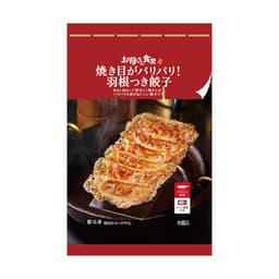 ファミリーマートの焼き目がパリパリ!羽根つき餃子