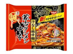 セブンプレミアムの７プレミアム　蒙古タンメン中本　汁なし麻辛麺