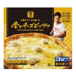 セブンプレミアムの7プレミアムゴールド 金のチーズピッツァ