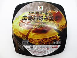 セブンプレミアムの７プレミアム　広島お好み焼き
