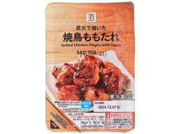 セブンプレミアムの７プレミアム　焼鳥ももたれ
