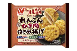 ニチレイフーズのれんこんひき肉はさみ揚げ