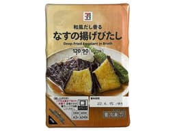 セブンプレミアムの７プレミアム　なすの揚げびたし