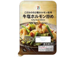 セブンプレミアムの７プレミアム　牛塩ホルモン炒め