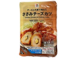 セブンプレミアムの７プレミアム　ささみチーズカツ