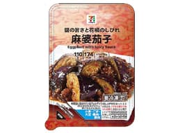 セブンプレミアムの７プレミアム　麻婆茄子