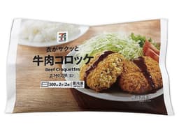 セブンプレミアムの7プレミアム レンジで牛肉コロッケ