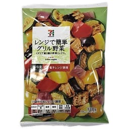 セブンプレミアムの7プレミアム レンジで簡単グリル野菜