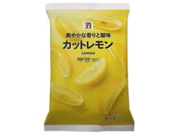 セブンプレミアムの7プレミアム カットレモン